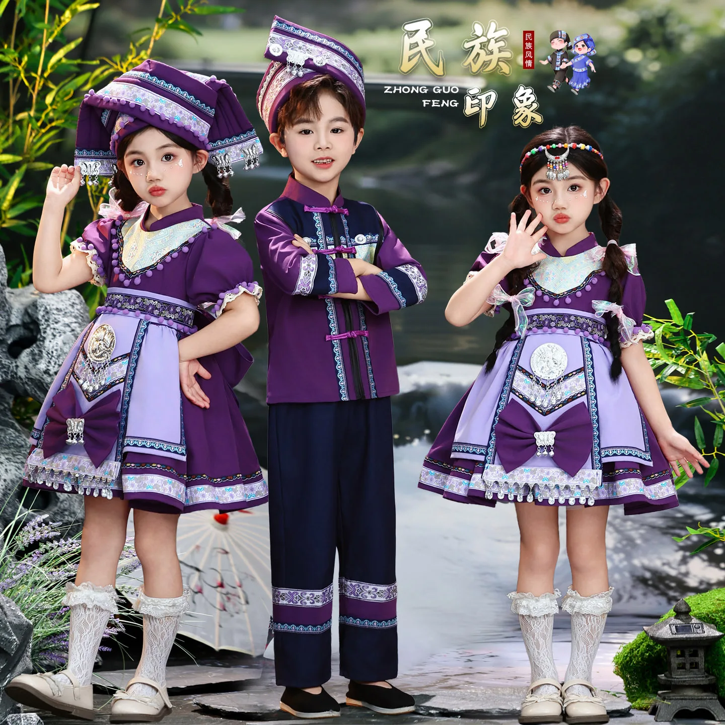 Children Zhuang Ethnic Clothing Boys and Girls Ethnic Minority Hani And Miao Princess Dresses Festival Performance Dance Outfits