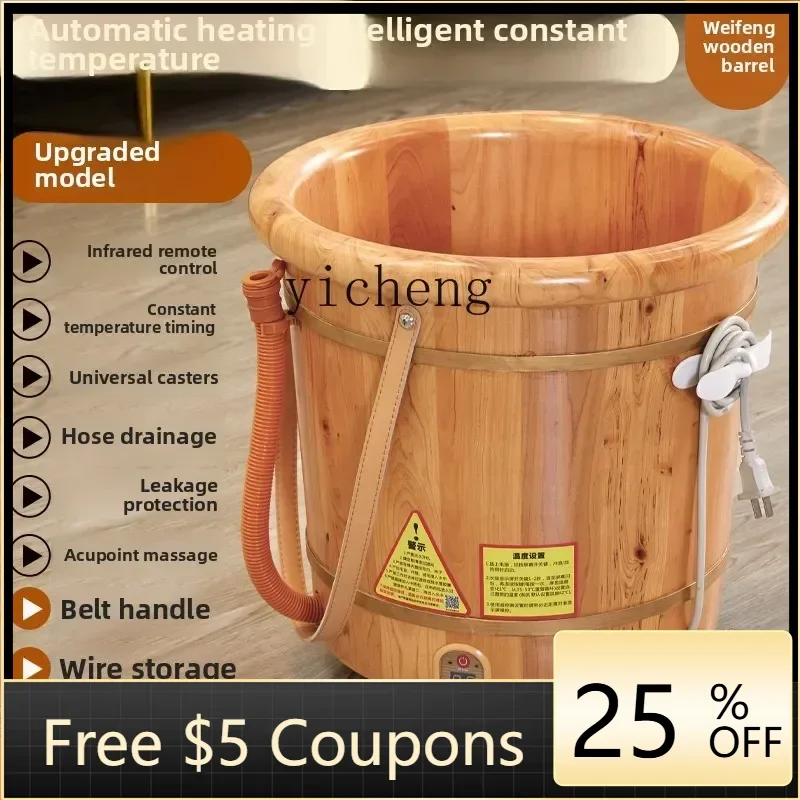 

BF foot bath bucket automatic heating foot bath household wooden foot bath bucket constant temperature