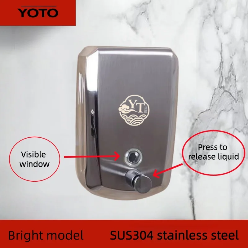 Stainless Steel Manual Liquid Soap Dispenser Whole Hand Washer for Hotel Bathroom