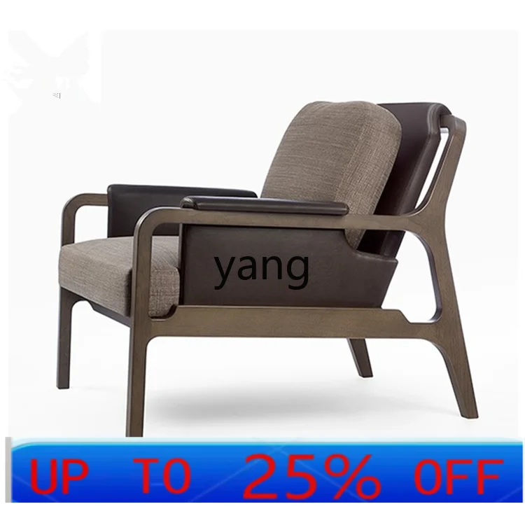 

LH Nordic light luxury solid wood sofa chair American simple leisure chair reception negotiation chair