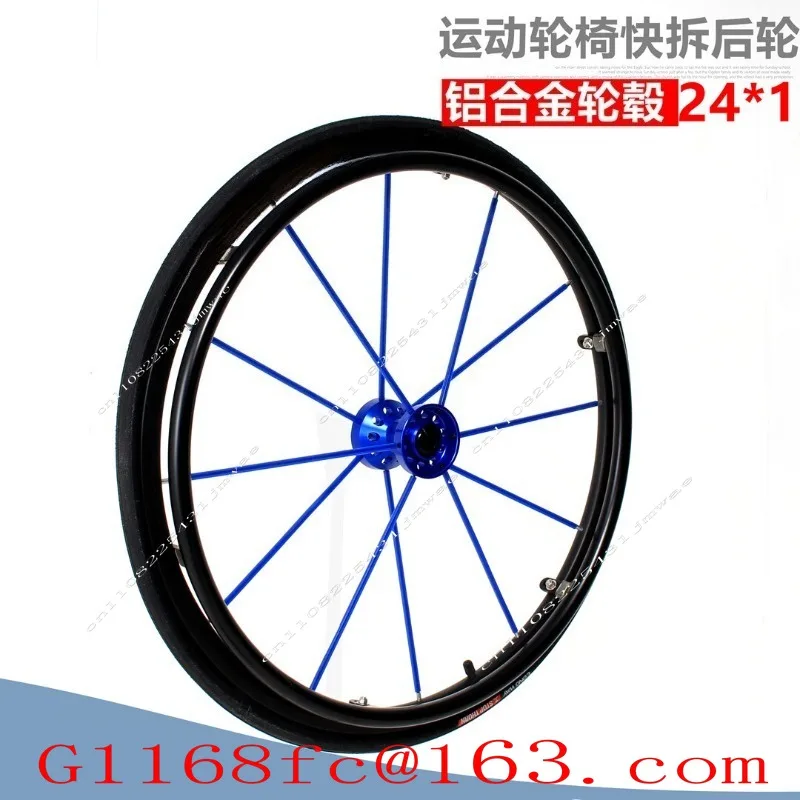 SportsWheelchair Wheel Rear Large Wheel 24 Inch Wheelchair Rear Wheel Full Set of AccessoriesQuick ReleaseWheel Hub with Bearing