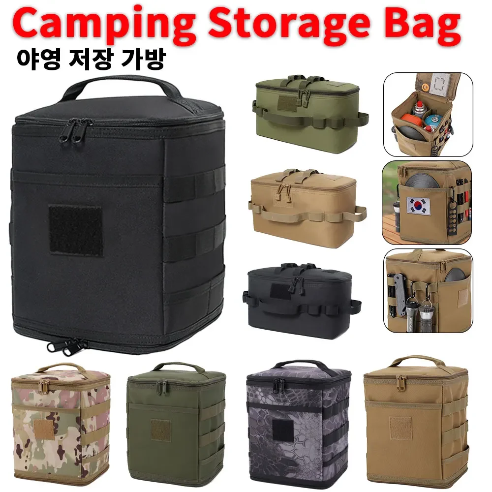 Bolsa de almacenamiento para acampar, bolsa de almacenamiento para tanque de gasolina al aire libre, bolsa de Picnic de gran capacidad, bolsa de herramientas para uñas en el suelo, bote para Picnic, barbacoa, 가