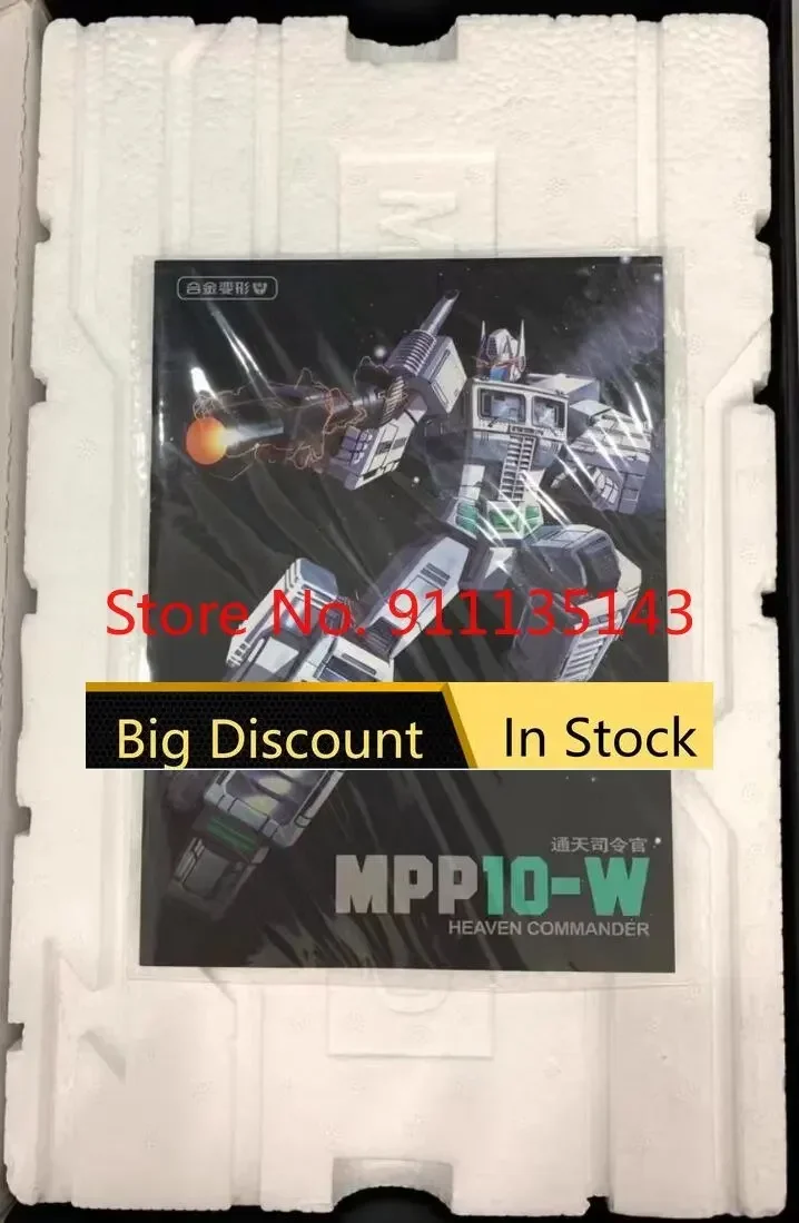 Weijiang Mpp10W White Ver Wei Jiang In Stock