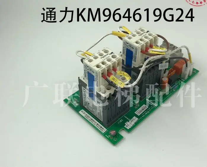 

Original Tongli frequency converter contactor board KDL16R contactor board KM964619G24/G23. KM964620H04