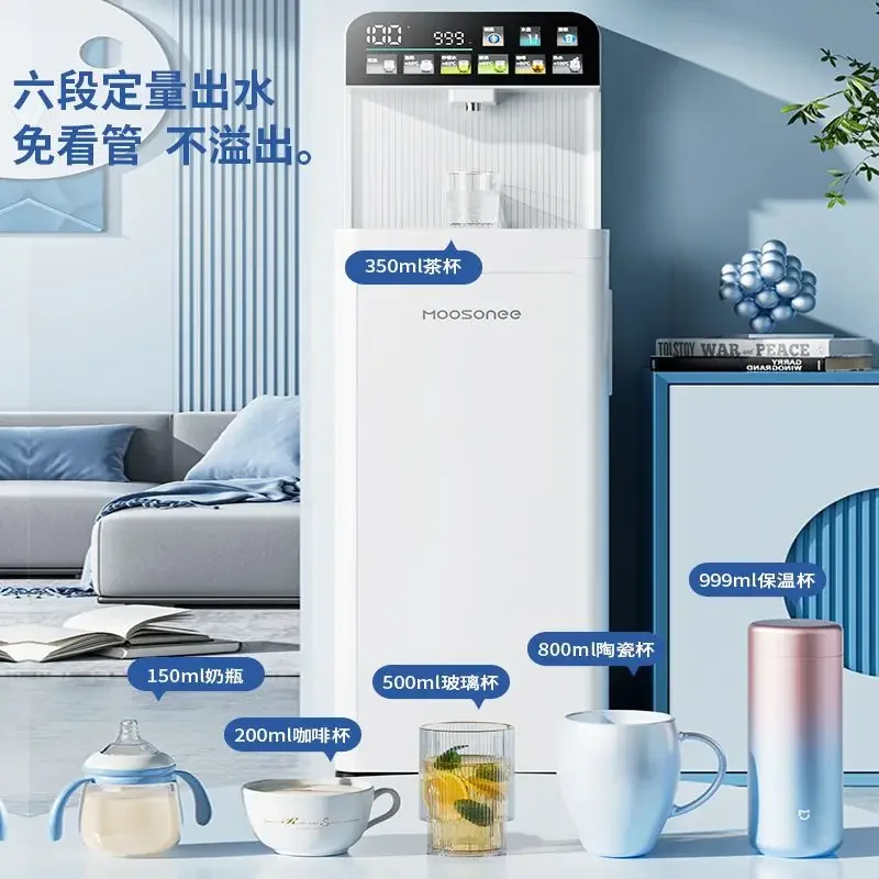 

Машина для приготовления мгновенного чая, домашнее интеллектуальное ведро для нижней воды, вертикальный встроенный диспенсер для воды для чайного бара