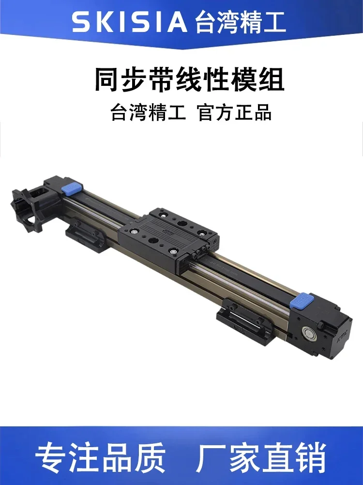 Precision timing belt Linear sliding table Linear module 50 High speed silent electric 40 Belt servo stepping 60