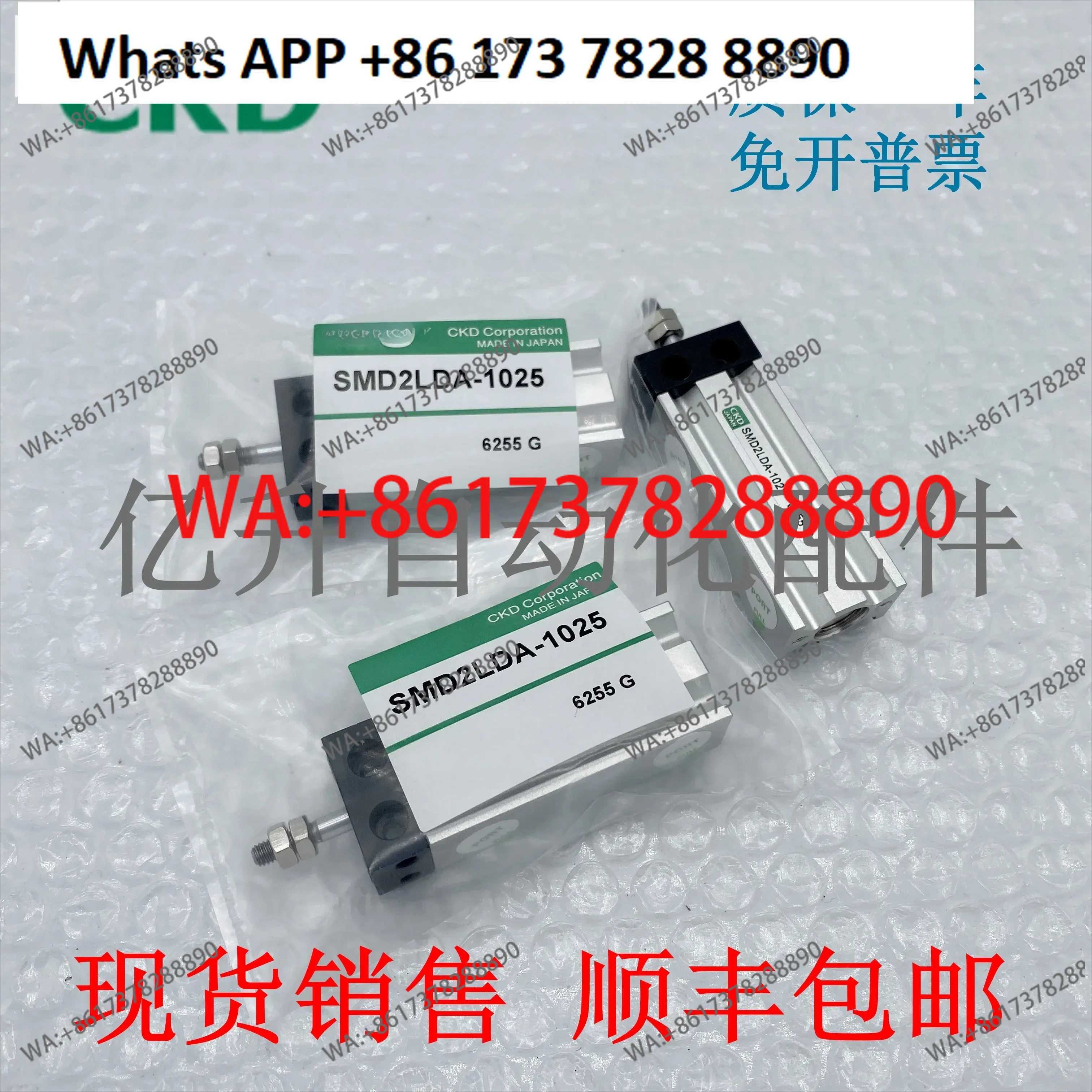 New Cylinder SMD2LDA/SMD2L-DA- 10-5/10/15/20/25/30/35/40/50-KOH