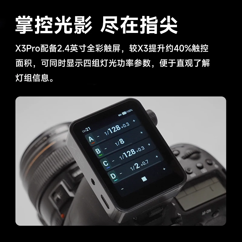 Godox X3PRO C/N/S/F/O 2.4inch TTL HSS 2.4G Wireless Flash Trigger OLED Touch Screen Transmitter for Sony Canon Nikon Fuji Olympu view 2