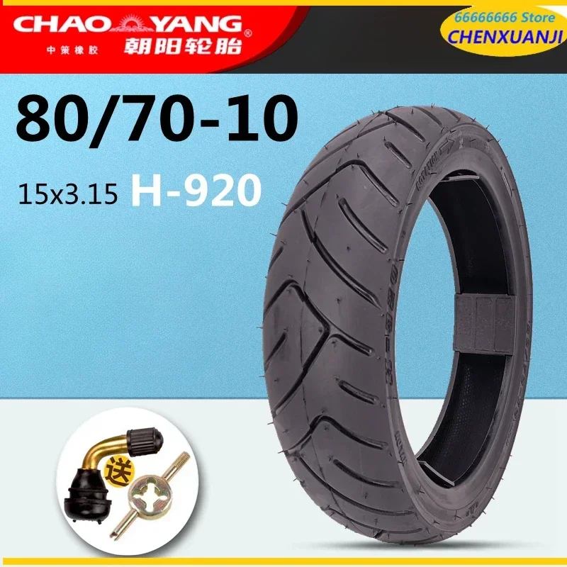 Authentic Chaoyang Tire Electric Vehicle 80/70-10 15x3.15 Battery Car H-920 Vacuum Flat Outer Tire