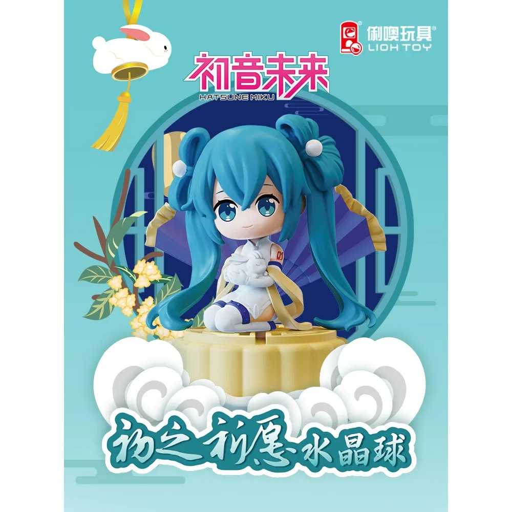 初音ミクの最初の願いクリスタルボールブラインドボックス、手作りのおもちゃ、中国の伝統的なお祭り、かわいいアニメ、バレンタインデーのギフト