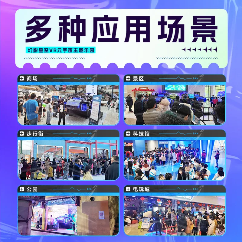 Máquina arcade autoservicio