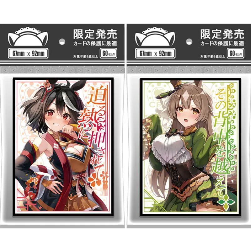60pcs/set Umamusume: Pretty Derby Satono Diamond Flash Card Sleeve Anime Game Collection Card Protective Cover Gift Toy 67*92mm