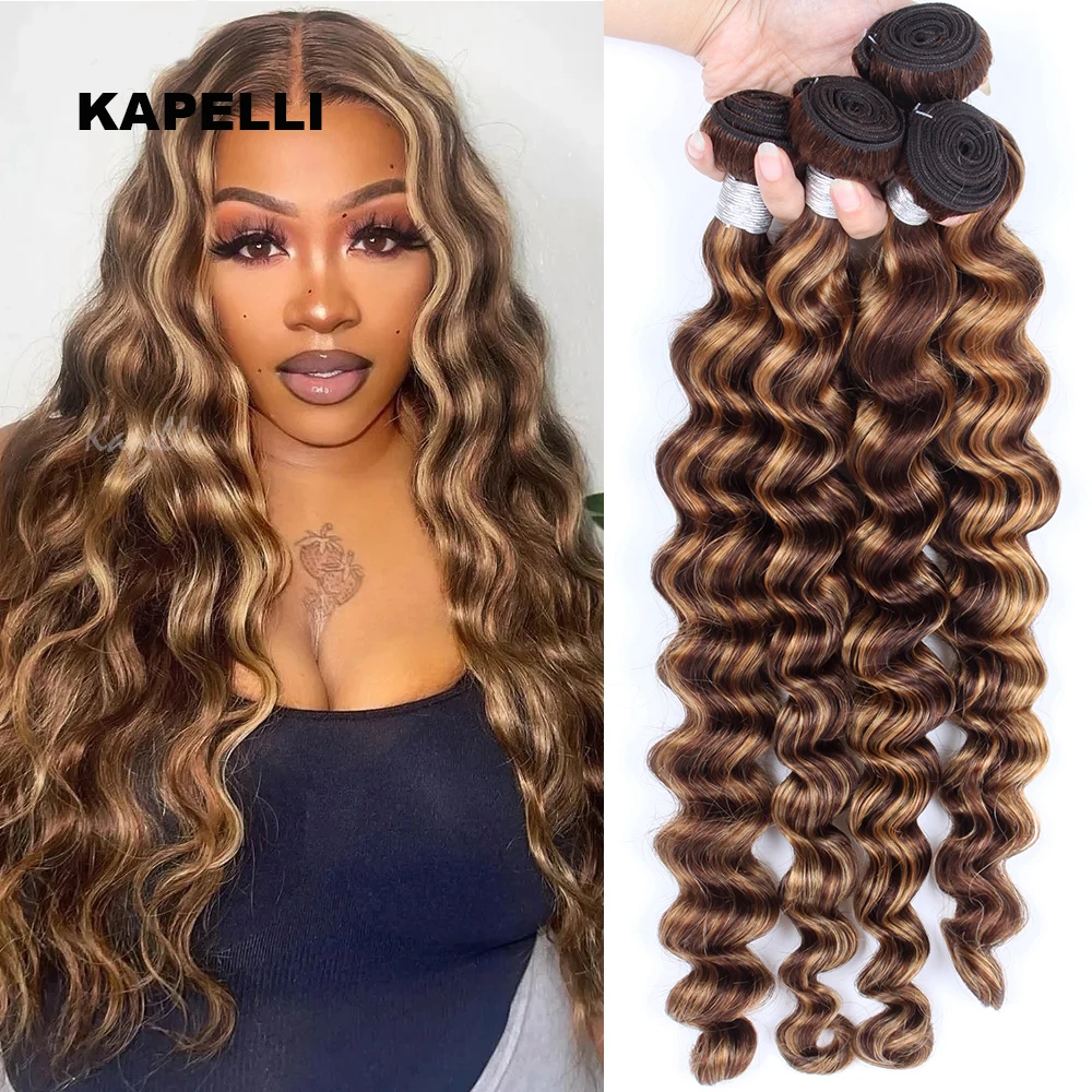 Loose Deep Wave Hig…