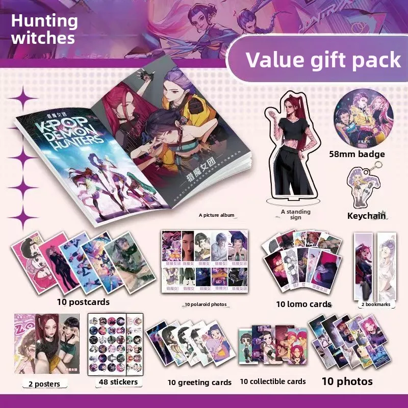 

Witch Hunter Peripheral Albums Atlas Poster Keychain Standing Brand Bar Photo Sticker Small Card Postcard Bookmark