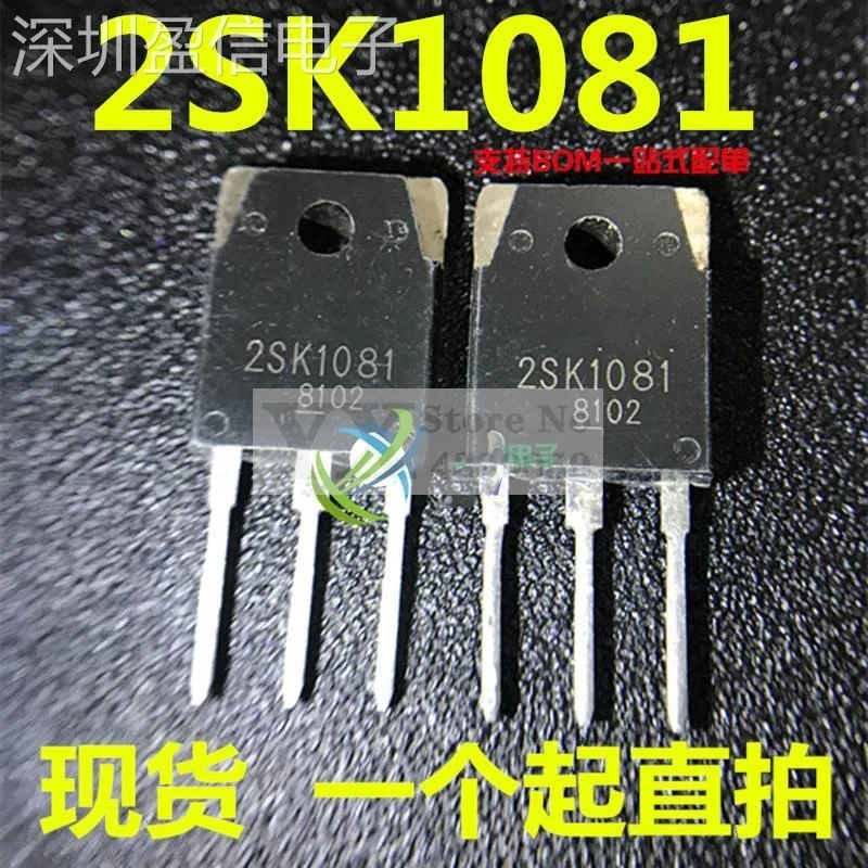 5-20piece 2SK1081 1081  SK1081 K1081 7A800V t