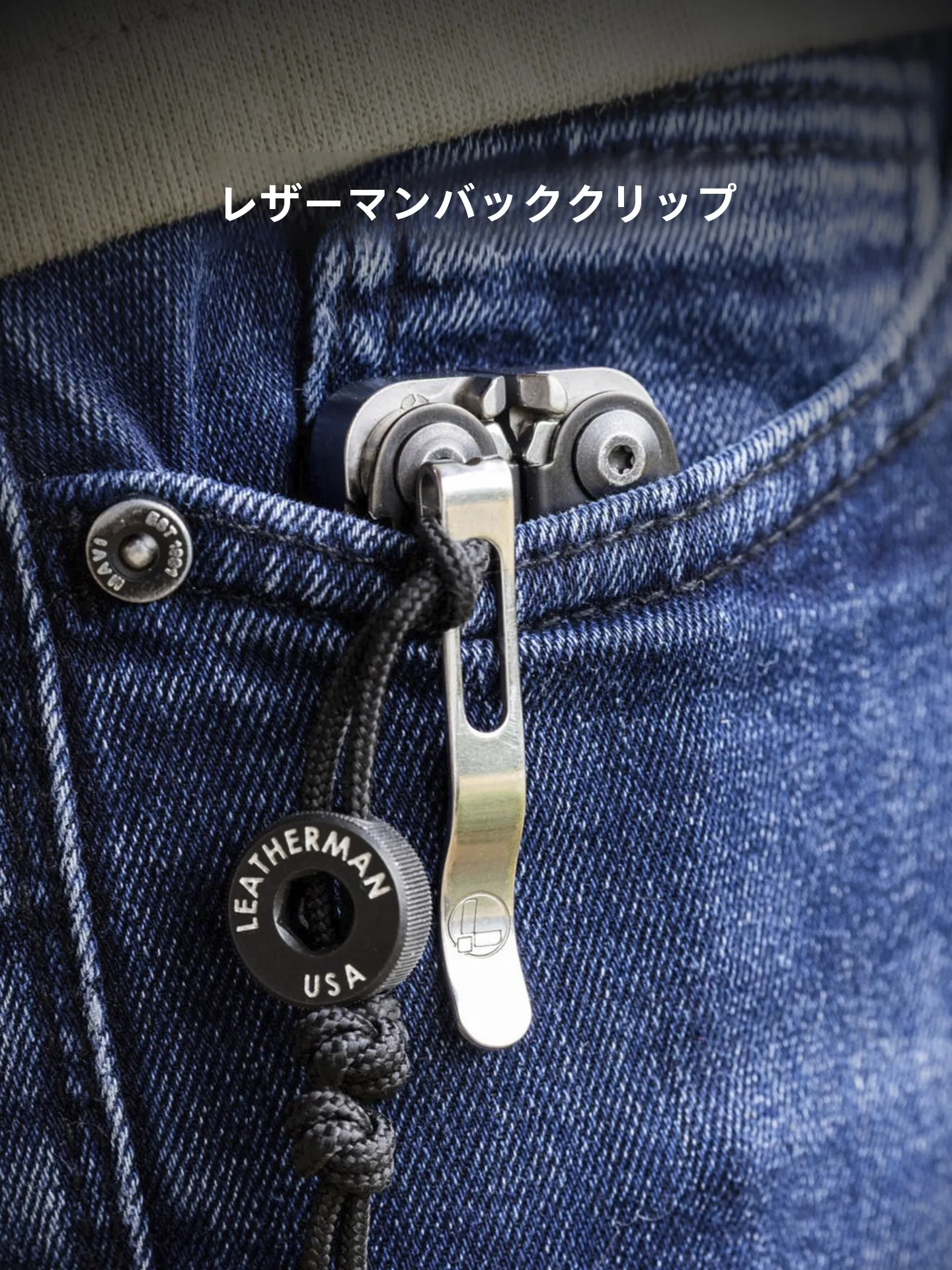 レザーマン-オリジナル-ウェーブ-サンザシ-マルチツールプライヤー-バッククリップ-ハンギングリング-アクセサリー-アウトドア-キャンプ-トラベルギア-アメリカ製