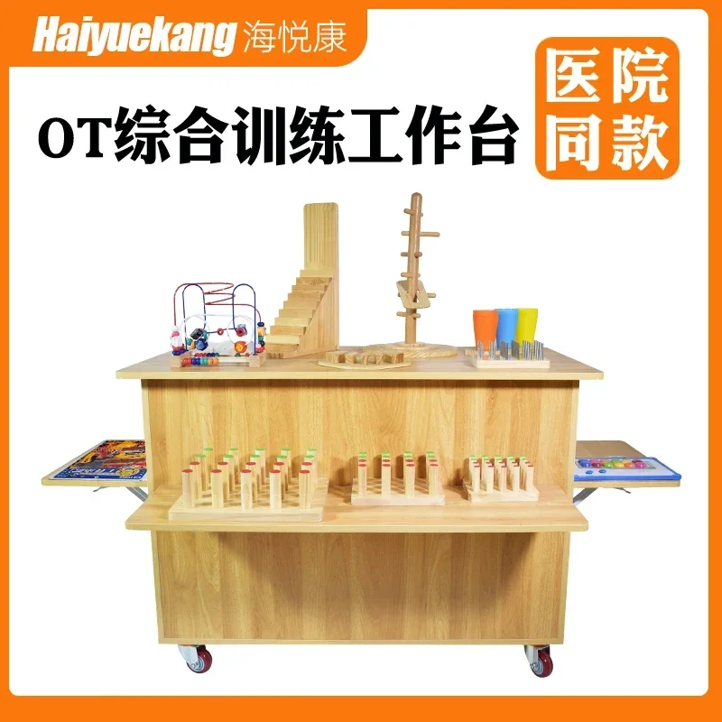 Rehabilitation equipment hemiplegia hand function upper limb exercise homework auxiliary training table