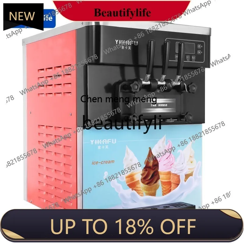 آلة الآيس كريم المكتبية a56 آلة الآيس كريم الأوتوماتيكية التجارية بثلاثة ألوان ، آلة الآيس كريم