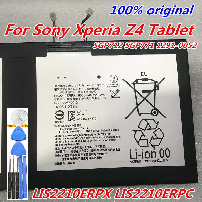 6000mAh LIS2210ERPX LIS2210ERPC Replacement Battery For Z4 Tools