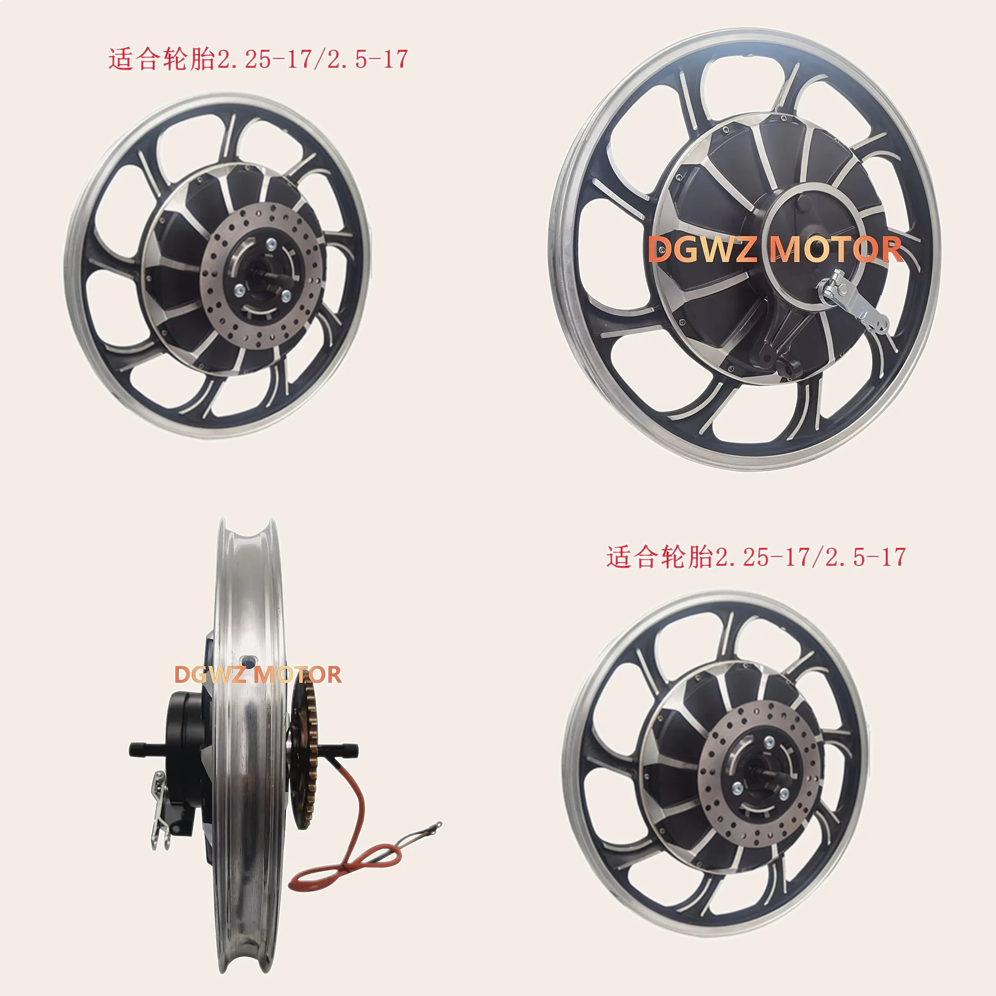 

17inch 36V-72V 500W-1500W Brushless Gearless Hub Motor Aluminum Alloy Disc/Drum Brake