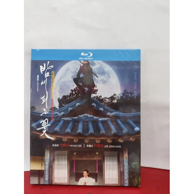 Flowers That Bloom at Night 2024 MBC Korean Drama Blu-ray Disc