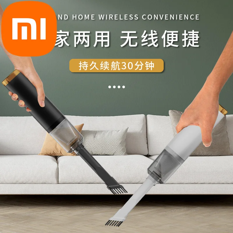 

Xiaomi Smart Vacuum Cleaner Small Mini Car Home Dual-Use Wireless Large Suction Handheld Car Cleaning Gadget