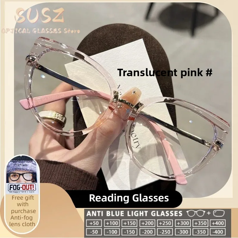 

SUSZ Trend Versatile Square Women Reading Glasses Anti-Reflective Myopia Eyeglasses Customized Progressive Prescription Glasses
