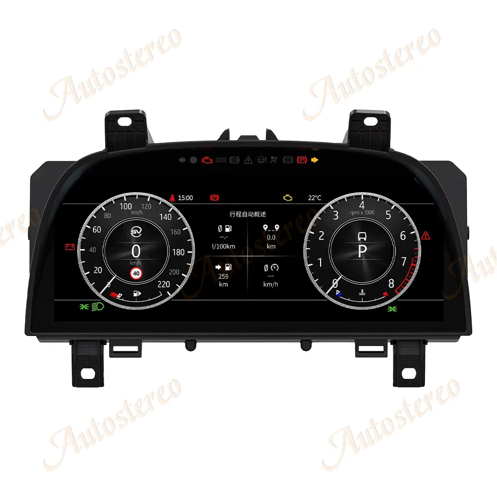 12.3 Inch Clear LCD Digital Instrument Cluster Racing Style Dashboard For Land Rover Discovery 4/Range Rover Sport 2010-2016