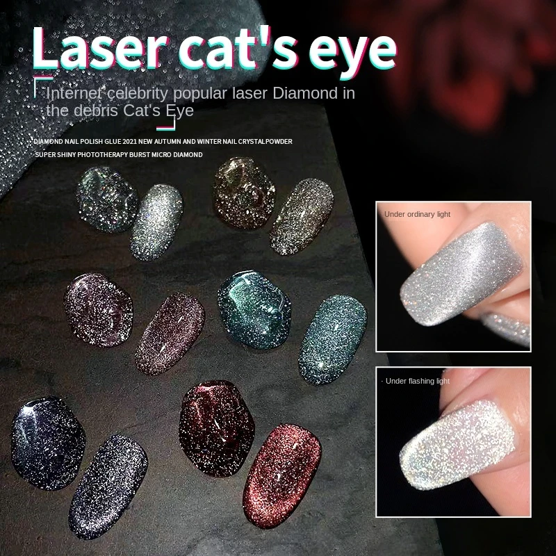 Annies 2022 Nieuwe Nagellak 15 Laser Metselwerk Cat Eye Nagellak Soak Off Uv Gel Volledige Dekking Gel Polish nagellak