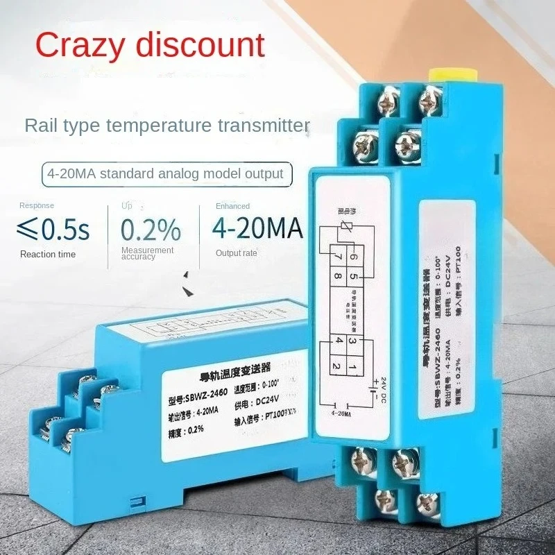Guide Rail Temperature Transmitter  Resistance Temperature 4-20mA Analog Output Integrated Module Thermocouple