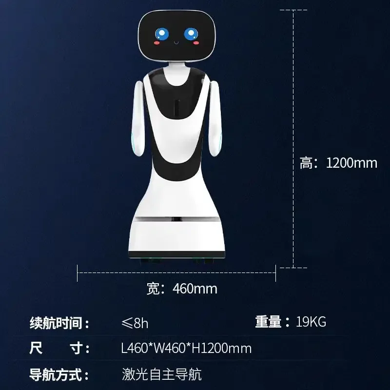 Exhibition Hall Welcome Science and Technology Museum Service Hall Reception Guide Explanation Robot Intelligent Guide