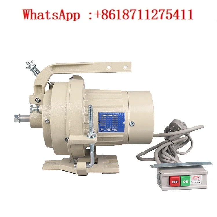 Sewing machine two-phase electric single-phase motor Tianhong NiuNiu/TTM250W