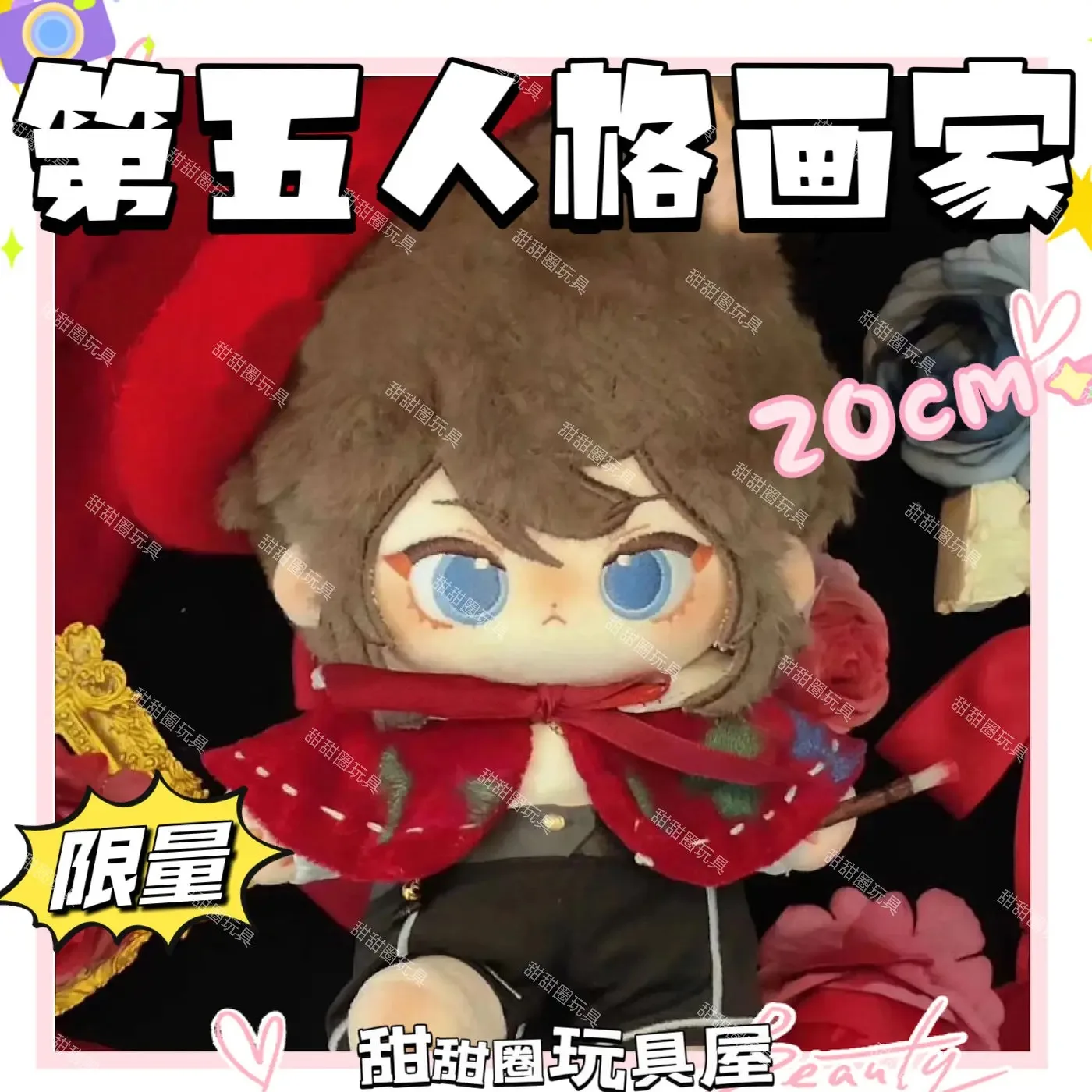 

20cm Anime Identity V Painter Cute Edgar Valden Cosplay Soft Plush Doll Body Dress Up Stuffed Plushie Pillow Toys Idol Figure