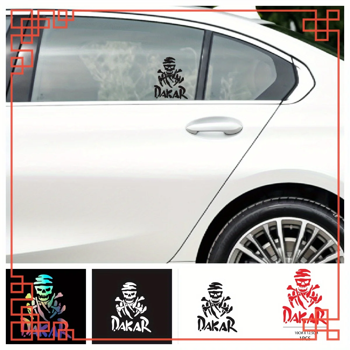 1PC "Trendy Dakar Rally Car Sticker, Racing-Themed Auto Decal, Cool Car Sticker for Customization, Standout Car Style Item"