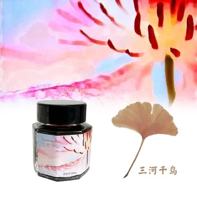 Yunjingtang Season 16 Sheen Tomography Extremely Black Pen Color Ink