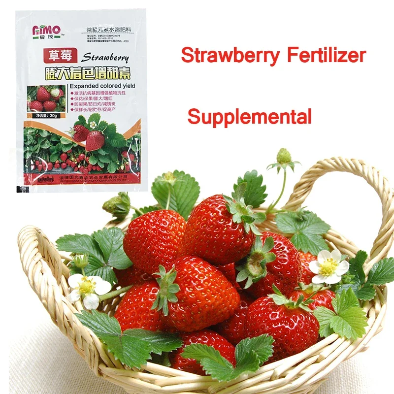 Strawberry Fertilizer Supplemental Plant Nutrition Hydroponics Garden Sweetener Expanded Fruit Rapid Rooting Plant Grow Roots