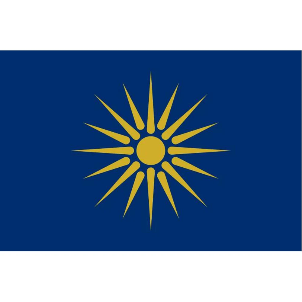 Macedonia Banner Fo…