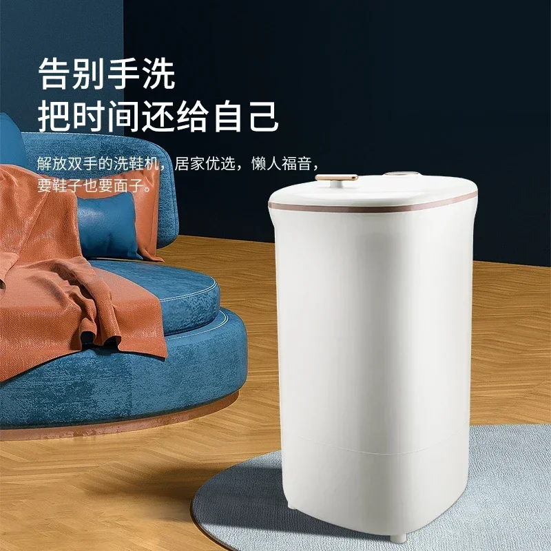 New household shoe washing machine small mini artifact lazy dormitory shoe washing machine semi-automatic light sound low noise