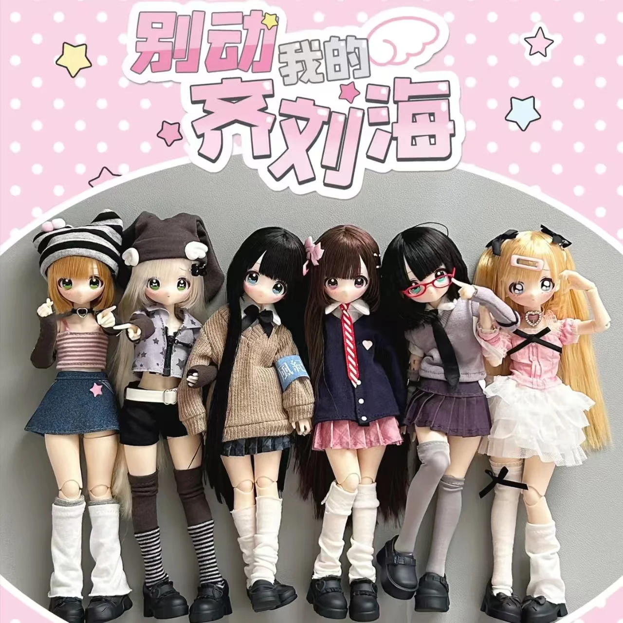 Thumbnail 4 - #68 Ball Jointed Dolls Comparison Guide