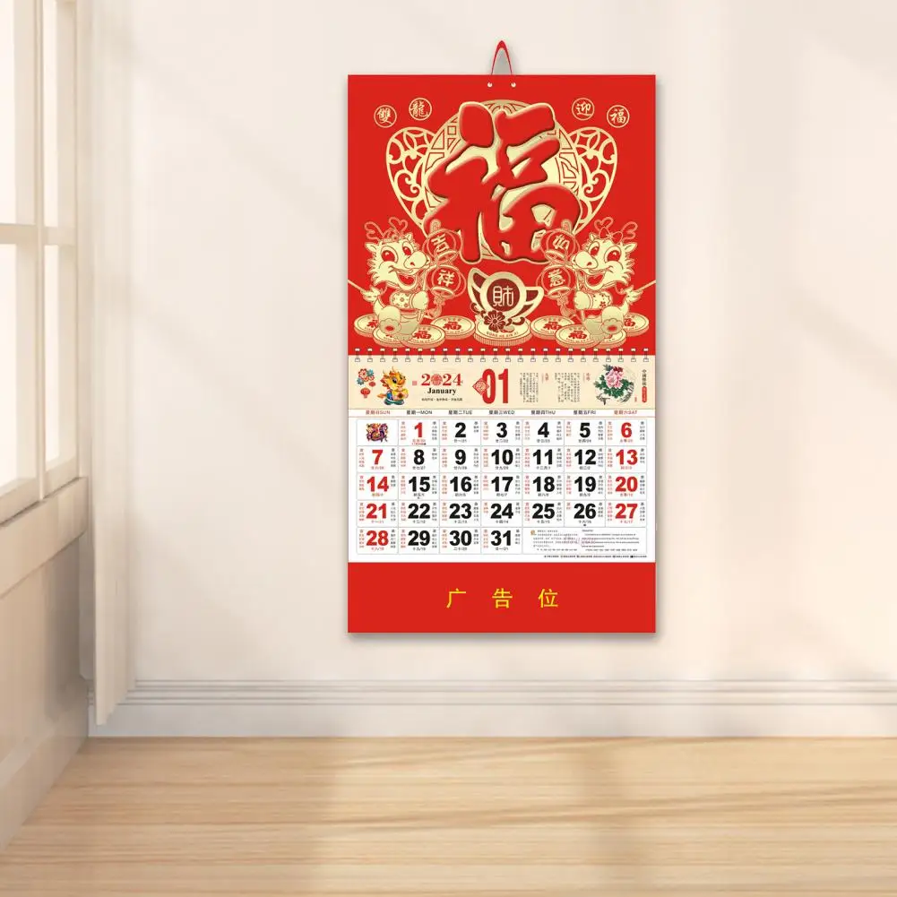 Ano do Dragão Calendário com Folha Dourada, Decoração de Parede, Ano Novo Chinês Tradicional, Mensal, 2024