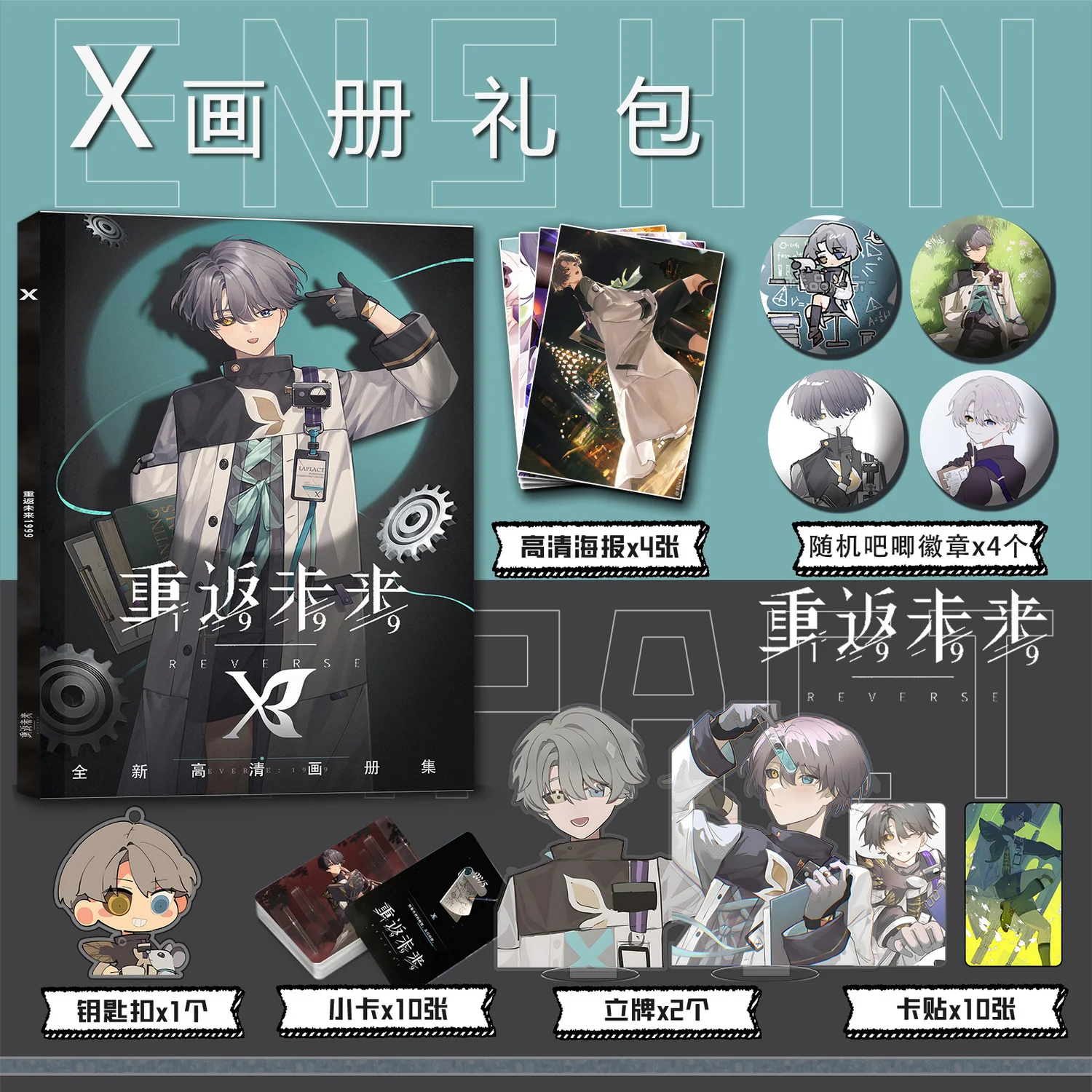 

Anime Reverse:1999 X Picture Album Badges Acrylic Stand FIgure Small Card Poster Collection Gift b129