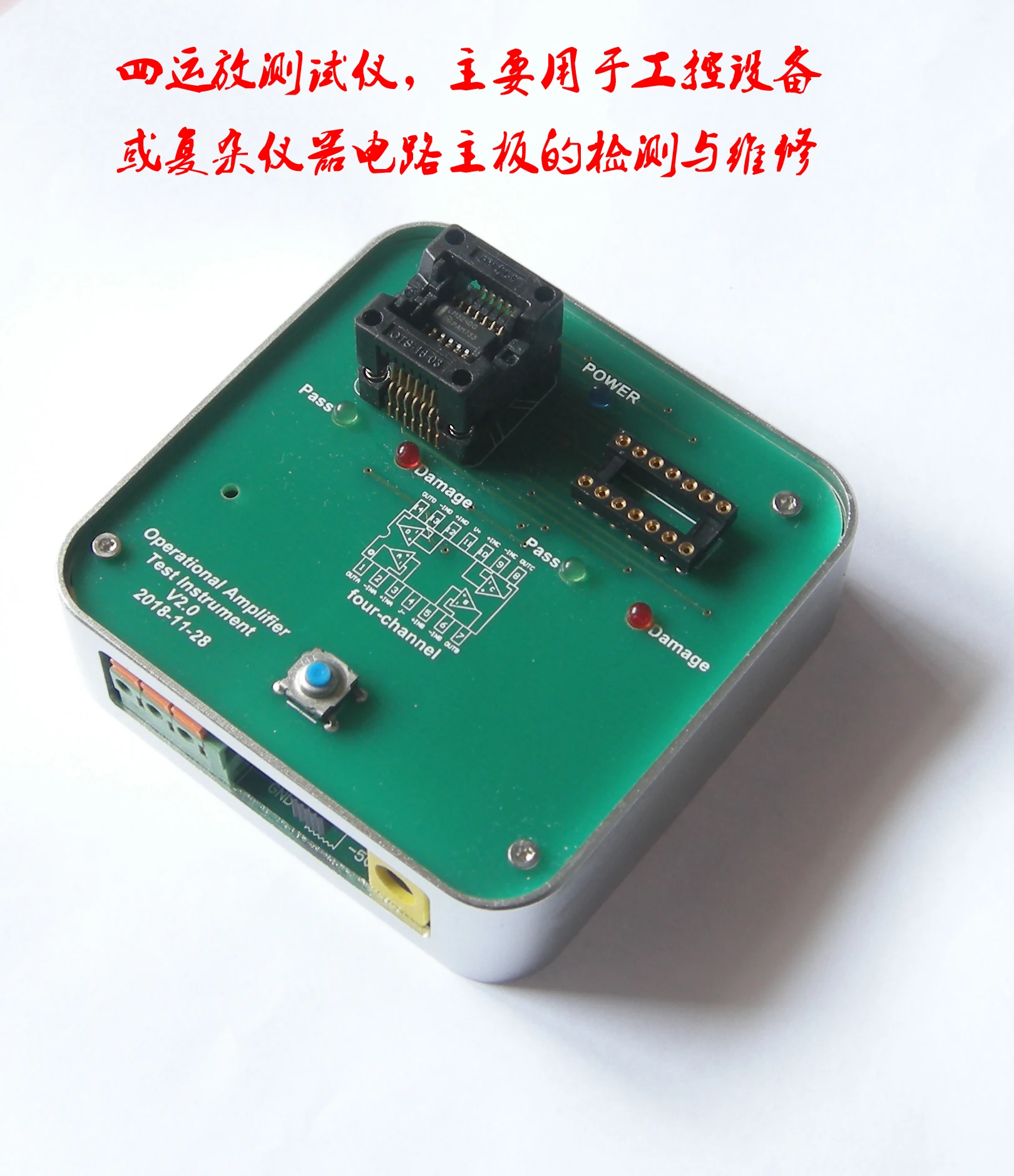 

Four Op Amp Tester, Four Op Amps