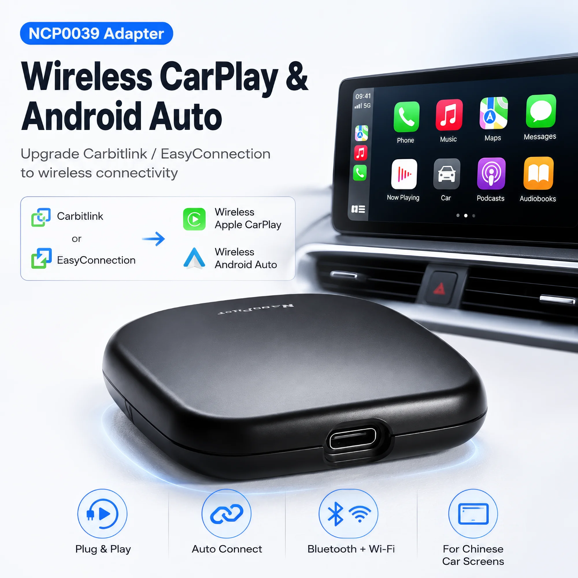 NCP0039 무선 CarPlay 안드로이드 오토 어댑터 (Carbitlink EasyConnection 기능 탑재) - 지리, 체리, 찬안, BAIC, 동풍, 제투어 차량용