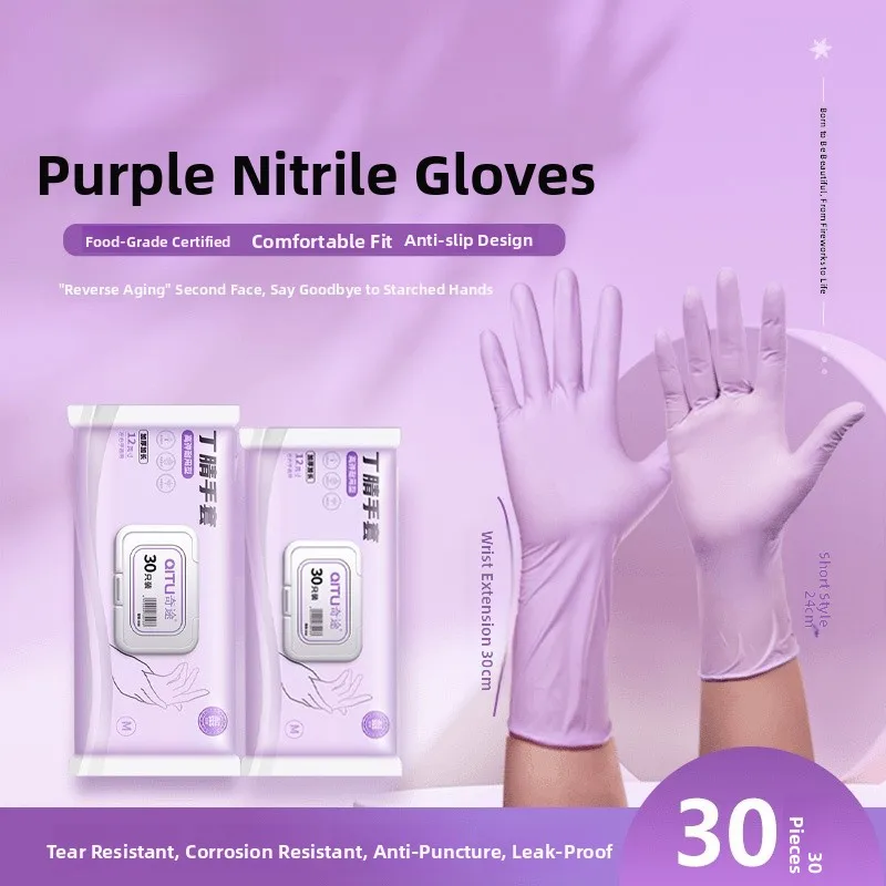 Food Ade Nitrile Gl…