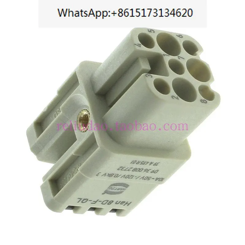 

HARTING connector 09360082732 female core HAN-8D-F-QL spring типа 10A250V, оригинал в Германии