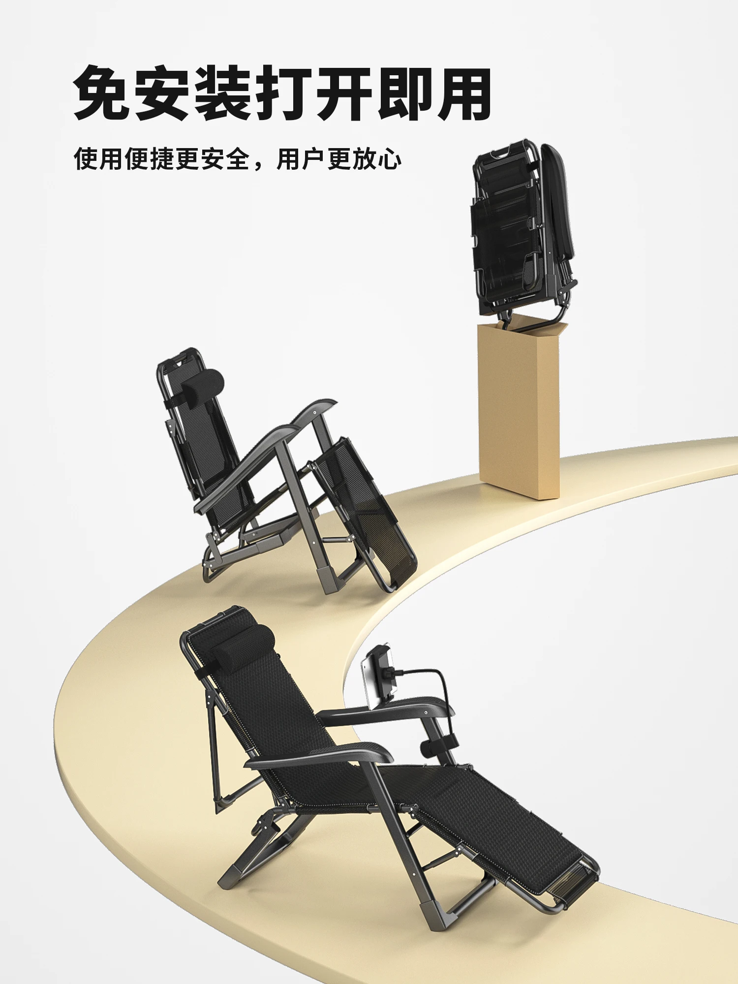 Office lounge chairs folding chairs nap beds lazy people can lie on the beach chairs with back rests at home.