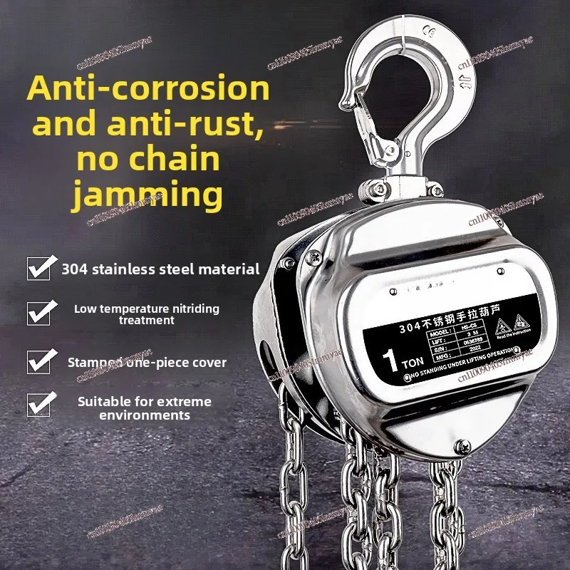 Wciągarka łańcuchowa ze stali nierdzewnej 1 tona 2T6 metrów 9M w całości wykonana ze stali nierdzewnej, ręczna wciągarka