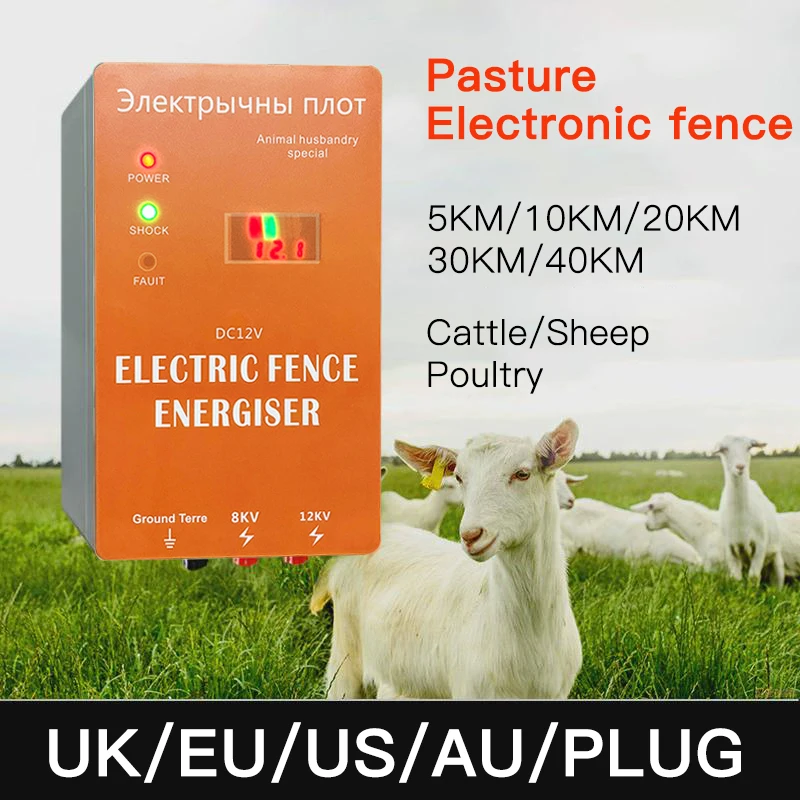 5/10/20/30/40KM DC 12V Electric Fence Charger Energizer Transformer Machine for Cattle Sheep Horse Chicken Livestock