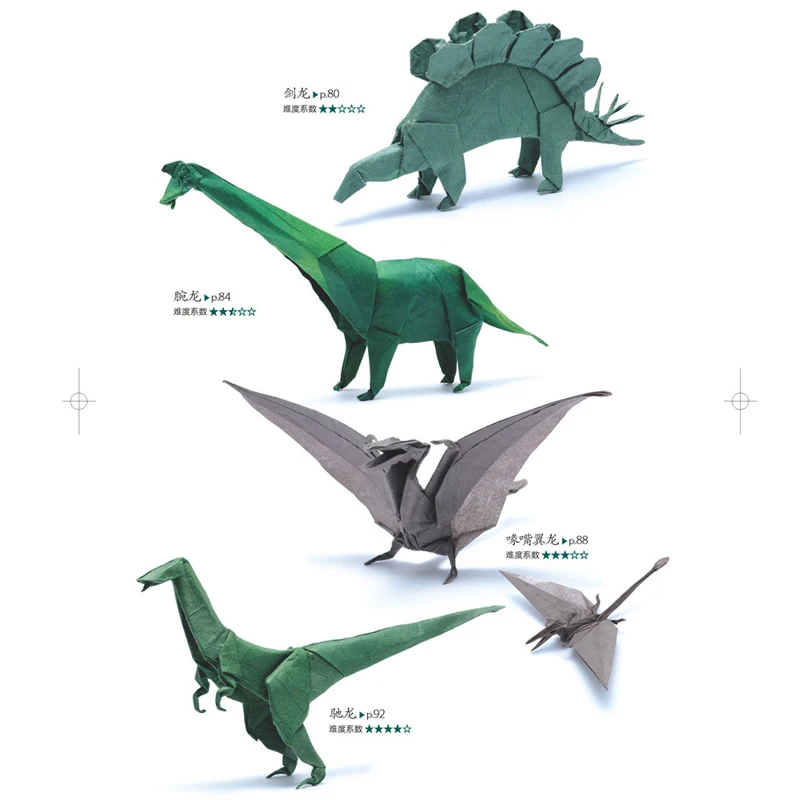 3 Books Terrestrial Animals and Aerial Creatures Series Paper Folded Art Book Handmade Origami Guide