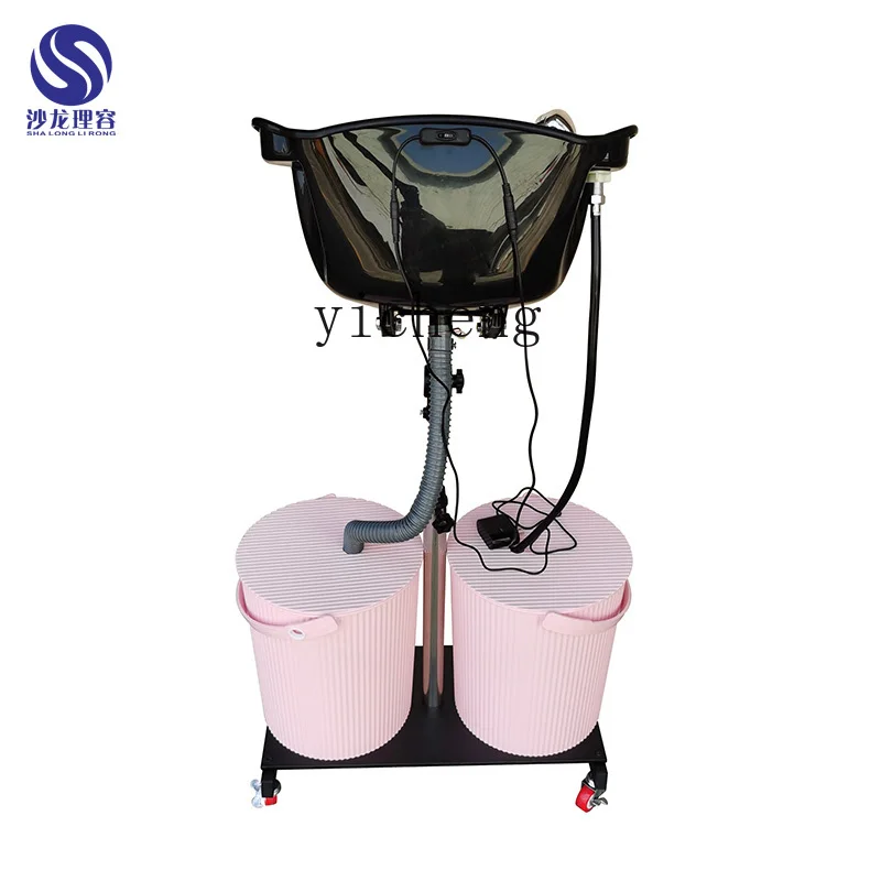 YY Portable Mobile Automatic Pumping Sitting Shampoo Basin Adjustable Household